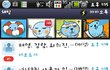 카톡 감금? 나도 카톡 감금 당함ㅠㅠ