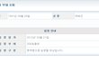 ●●(사진有)카톡감옥이 문제가 아니예요......위로 좀.............................
