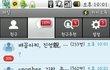 카카오톡감금..제가짱인듯..