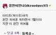 ★★★★★★★★★★★★아이유 개불쌍 ㅠㅠ★★★★★★★★★★
