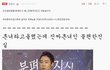 ++수정))■19금■☆★☆★☆★베플의법칙2탄★☆★☆★☆