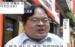[사진有] 팬더 1마리 분양합니다