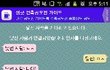 ★랜덤채팅하다가 인피니트만났어요... 인스피릿 도와주세요!!!!!!!!!