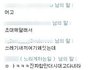 게임상에서 평생들을욕오늘다들었음...