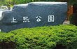 공군이셨던 故이상희대위..외삼촌의 20주기입니다.