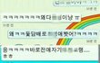 1탄!!)★★★(그림수정)(사진有)돛단X로 같은반친구낚음 대박!!★★★