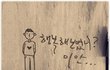 (경고)안울자신있으면 읽어봐요.