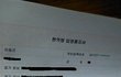 폭소..배꼽잡으시고 눈물을 훔치세여..