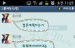 ★과제하다가 기혼녀 될 뻔한 내 친구★(사진有)