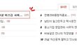 3탄▼△(사진有)21살 미쓰김 사회적응중,,ㅠㅠ△▼