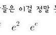경상도의 미스테리..경상도 사투리의 위대함