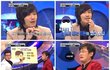 '화성인 바이러스' 노폐물 흡입 남, 온갖 노폐물 먹었다.