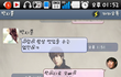 ★★55카톡有버스훈남이랑뽀뽀했어요★★
