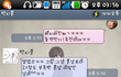 ★★카톡有666버스훈남이랑뽀뽀했어요★★