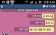 @@엄마와의 카톡 @@  난웃겻음ㅋㅋㅋㅋㅋㅋ 