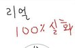 ★★★★남자분들컴온(100%레알)★★★★