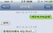 우리엄맠ㅋㅋㅋㅋㅋㅋㅋ롯데리아 주문하는뎈ㅋㅋㅋㅋㅋㅋㅋㅋㅋㅋ