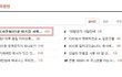 ▼△(4탄) 리키김 만남인증샷!!(사진有)21살 미쓰김 사회적응중,,ㅠㅠ△▼