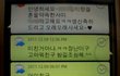 ★★★[사진有]센스터지는 우리엄마의 문자★★★