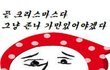 쪼금야함 몇년간 사겨왔던 여자친구 커플사진들