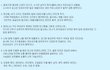 여자들이 좋아하는 남자 99.9프로일지