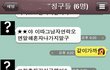 ★☆★☆어떡하죠??!?!?!??? (사진有)☆★☆★ 