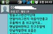 저는 불효자, 패륜아입니다.
