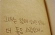 ★(경고)★눈물이 주르륵..너무 슬픈 두남자의 이야기.