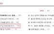 ▼△(5탄)고민상담(사진有)21살 미쓰김 사회적응중,,ㅠㅠ△▼