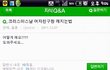 남자친구 아이디로 지식인에 여자친구랑헤어지는법질문올라와잇음ㅋㅋㅋㅋㅋㅋㅋㅋㅋ어캐해야함ㅋ?ㅋ