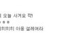 ★★B의 전국 메일팅7탄★★