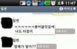 (동성) 우린 진짜 커플이다 6666666666666666