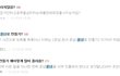 ★[종결판] 이제 더이상의 흔녀→여신은 없다. ㅋ레알ㅋ 끝장난다.★