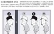 이문제 맞추면 당신은 상위 2%