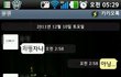 (수정+)★(사진有) 훈남들의 의리덕에 눈물까지 얼었습니다. ★