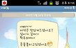 시부모님과 카톡......(사진有)