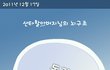 산타할아버지 뇌구조