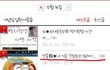 2탄 인증有★내 가슴 걱정하는 또라이 신고되나요?★