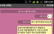 4살 차이 오빠와 카톡