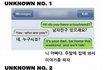 사진有)외국인아빠의 자기딸에게 남자친구잇는지확인하는 문자 
