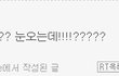 [有] 에이플러스가 부럽다