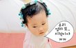 딸랑구 파마해줬어요^-^