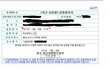 ##(인증有)크리스마스라고 벌써부터 들떠잇내요## 