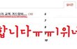 (사진有)★☆엄마가 교복 겨드랑이 잘라줌★☆