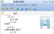 ★★★★★★★★★★★ (19살짝) 남자친구한테 교육스킬 두둥 / 뒷북ㅈㅅ ★★★★★★★★★★★★★