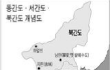 @ 이런 대통령 @ [#이야기가 우리나라땅간도! 로 흘렀네요#]