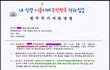 보이스 피싱!! 방금 내 신랑에게 접근했음!!!!!!!!!!!!!!!!!!!!!!!!!!!!!!!!!!!!!!!