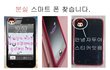 성화중학교 앞에 등교했던 사람들ㅠ