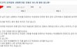 대전 W대학교의 횡포 