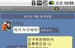 ★☆★ 사진有 고딩 허세남 처단 ★☆★